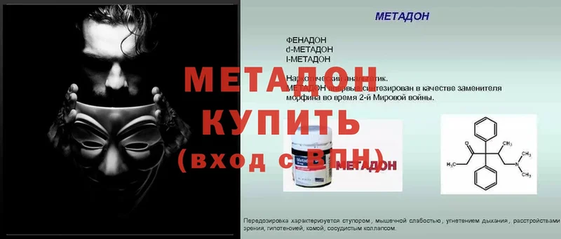 kraken зеркало  Новосиль  площадка официальный сайт  МЕТАДОН methadone 